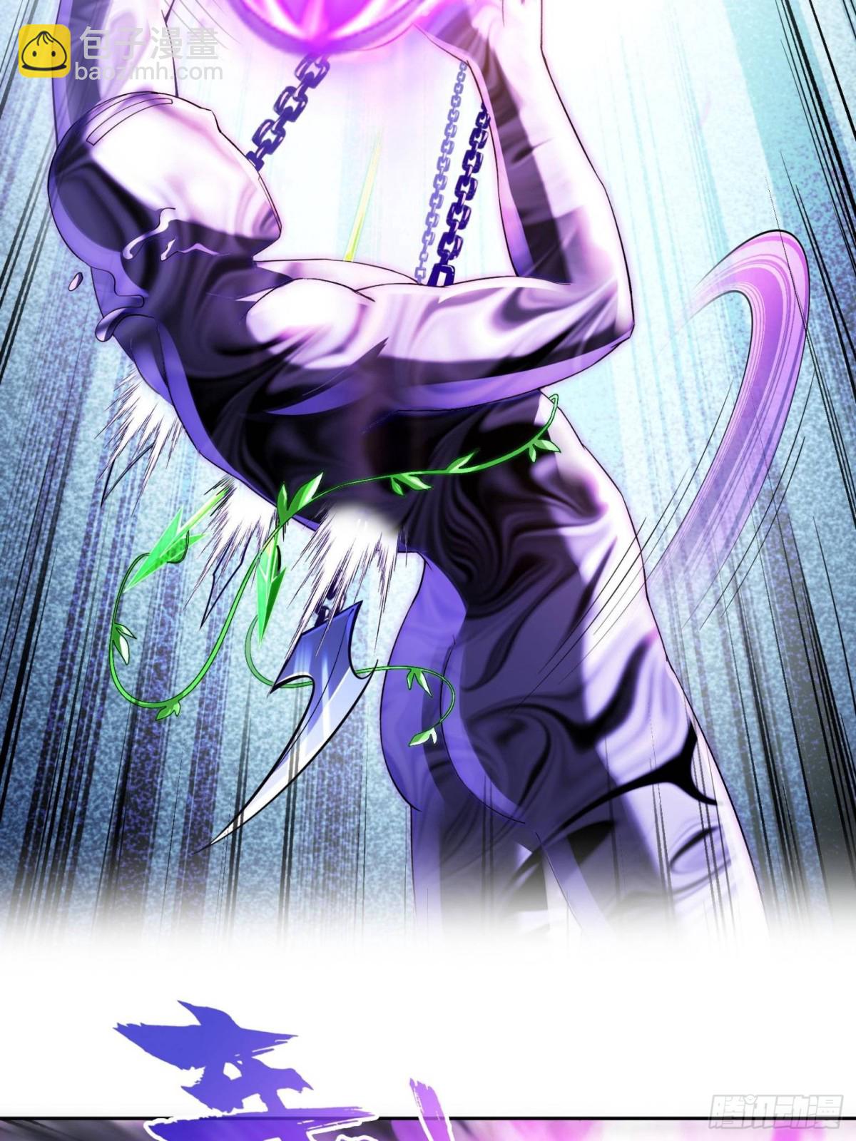 修真聊天羣 - 666 忍耐一切劇痛的男人(1/2) - 1