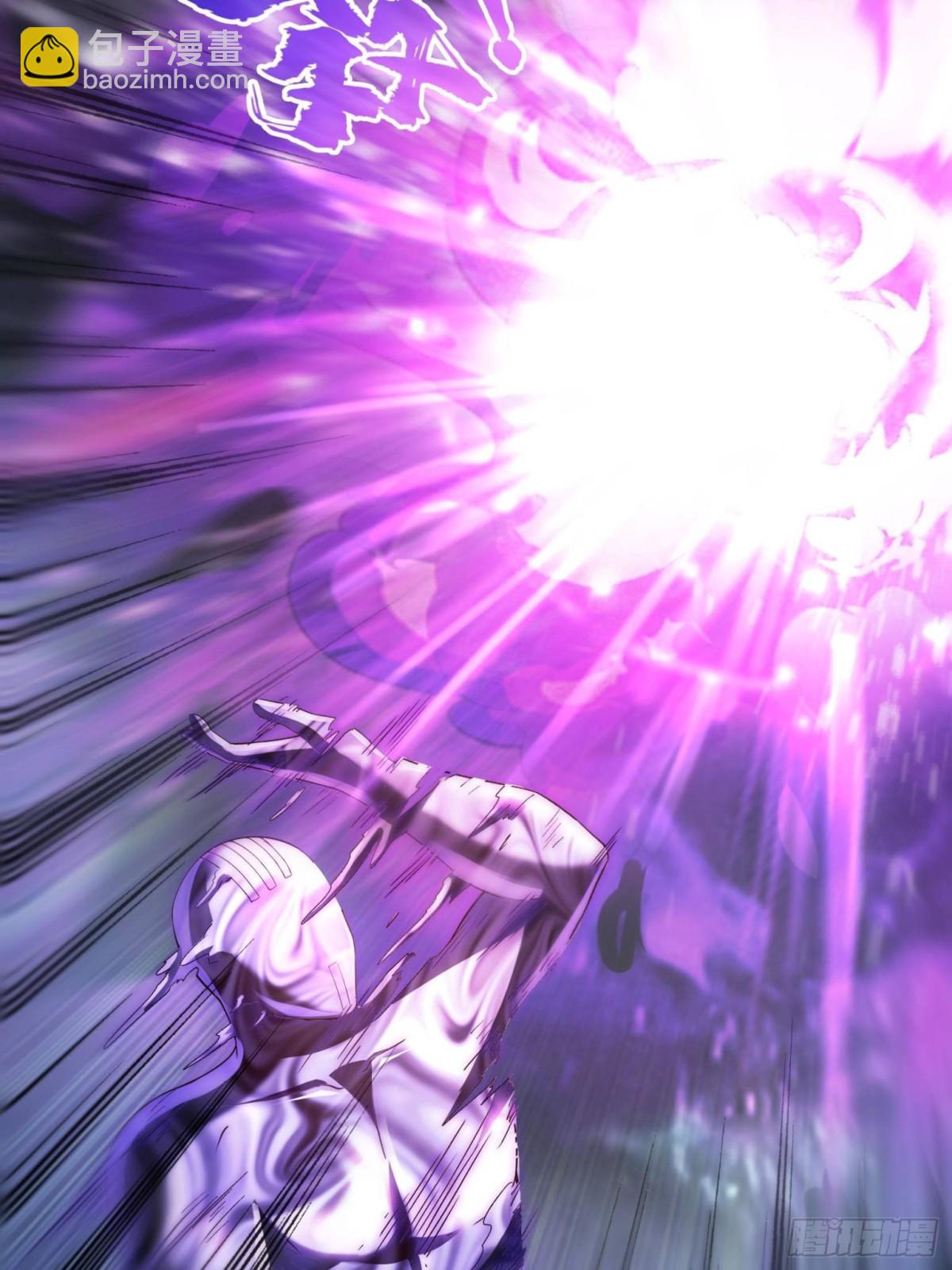 修真聊天羣 - 666 忍耐一切劇痛的男人(1/2) - 2