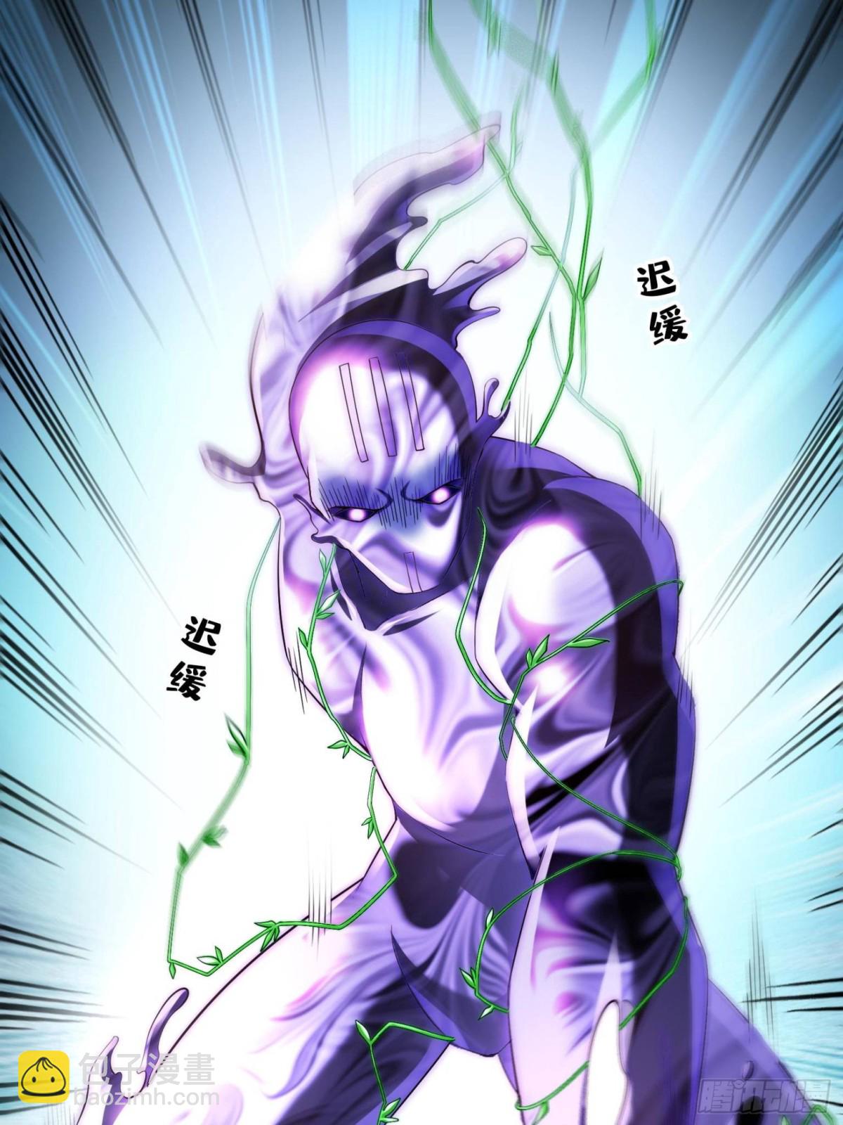 修真聊天羣 - 666 忍耐一切劇痛的男人(1/2) - 5