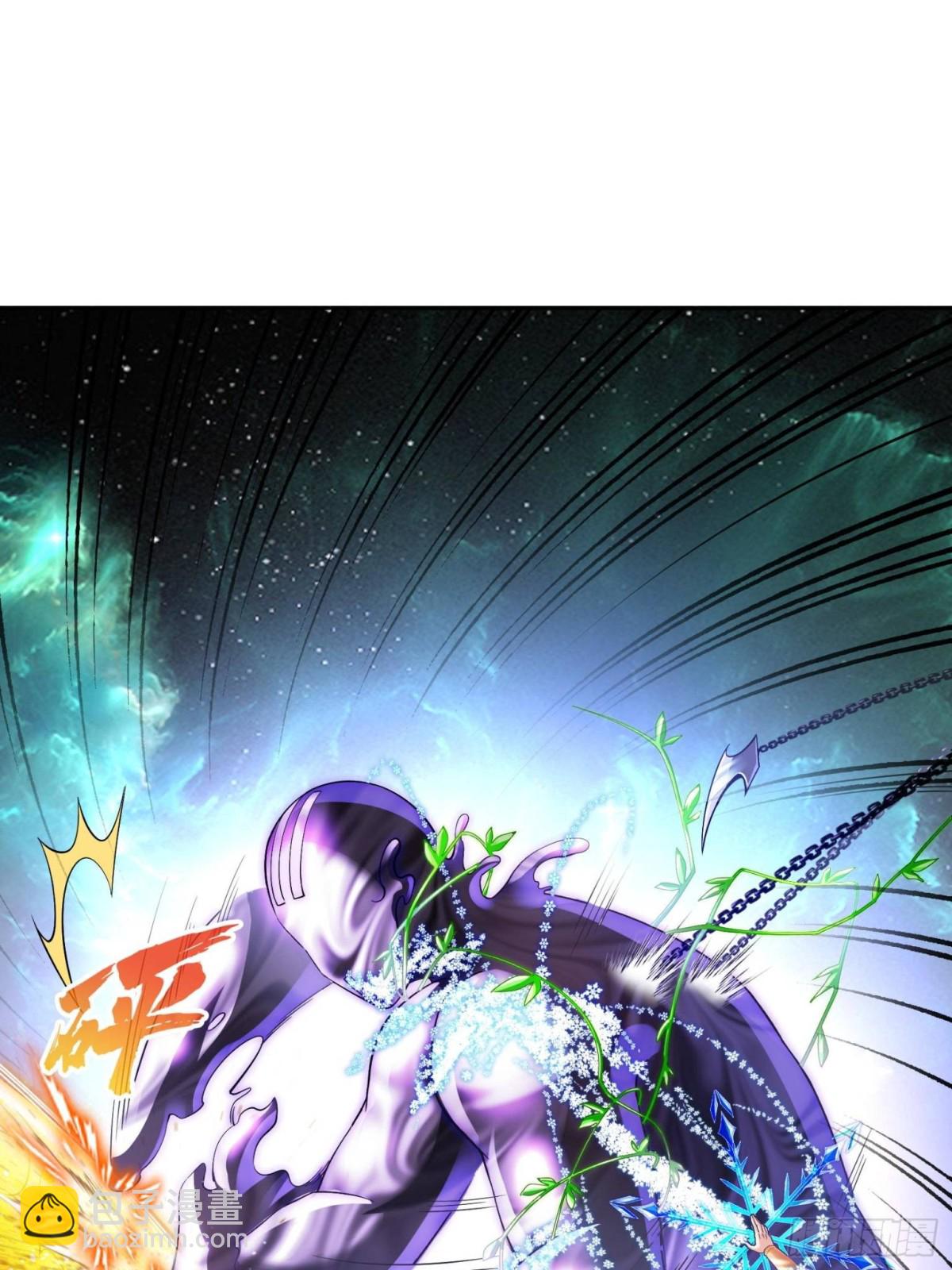 修真聊天羣 - 666 忍耐一切劇痛的男人(1/2) - 7