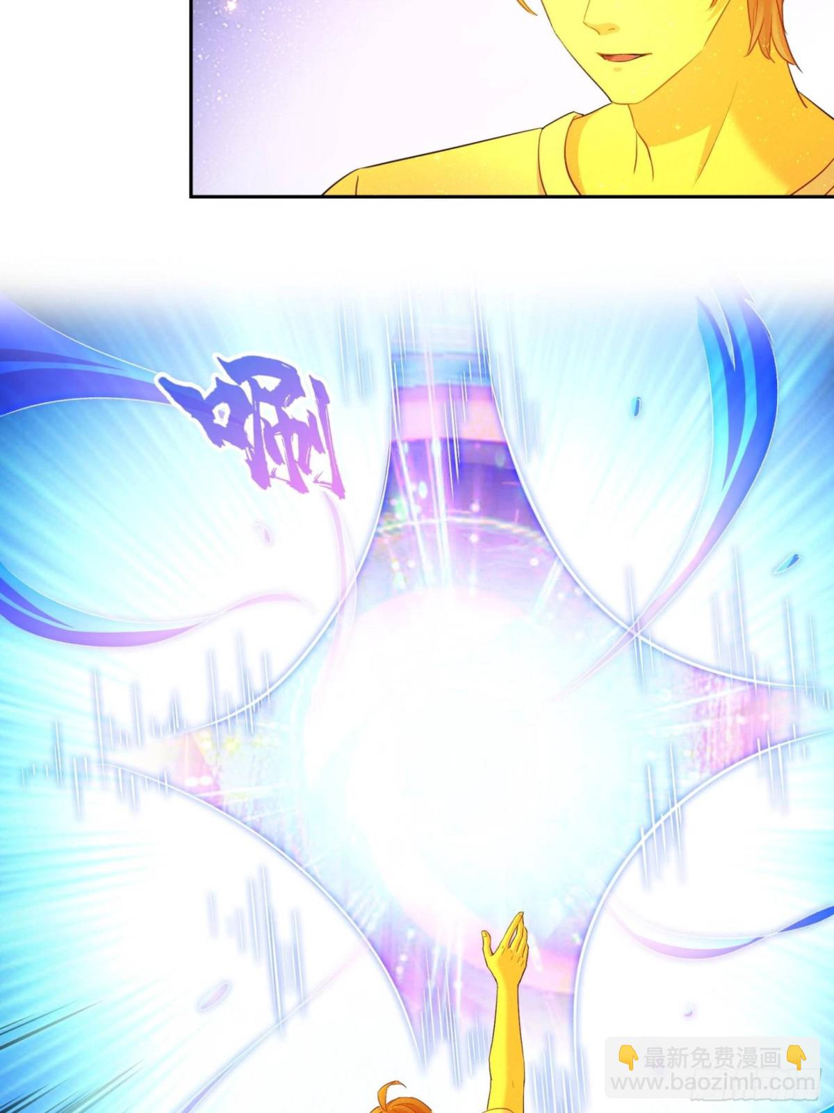 修真聊天羣 - 666 忍耐一切劇痛的男人(1/2) - 5