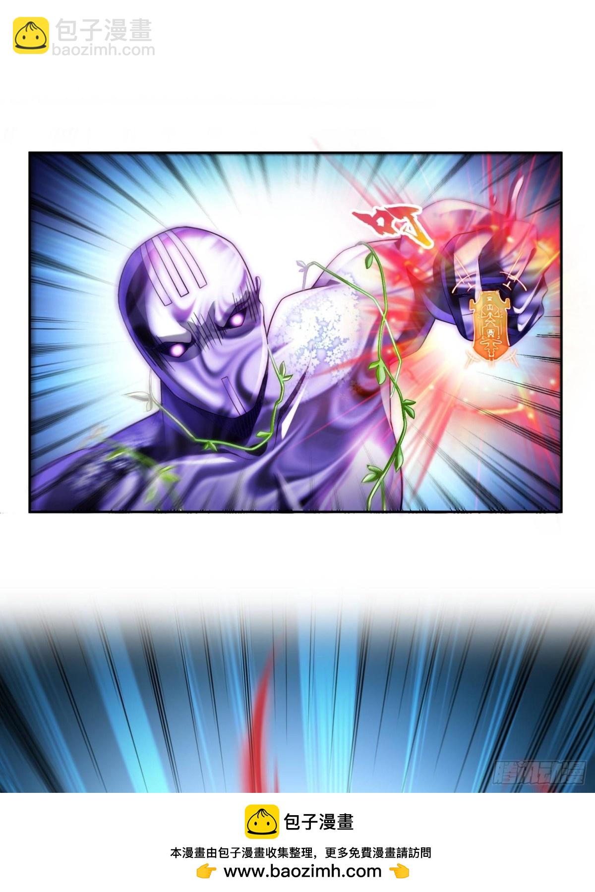 修真聊天羣 - 666 忍耐一切劇痛的男人(1/2) - 2