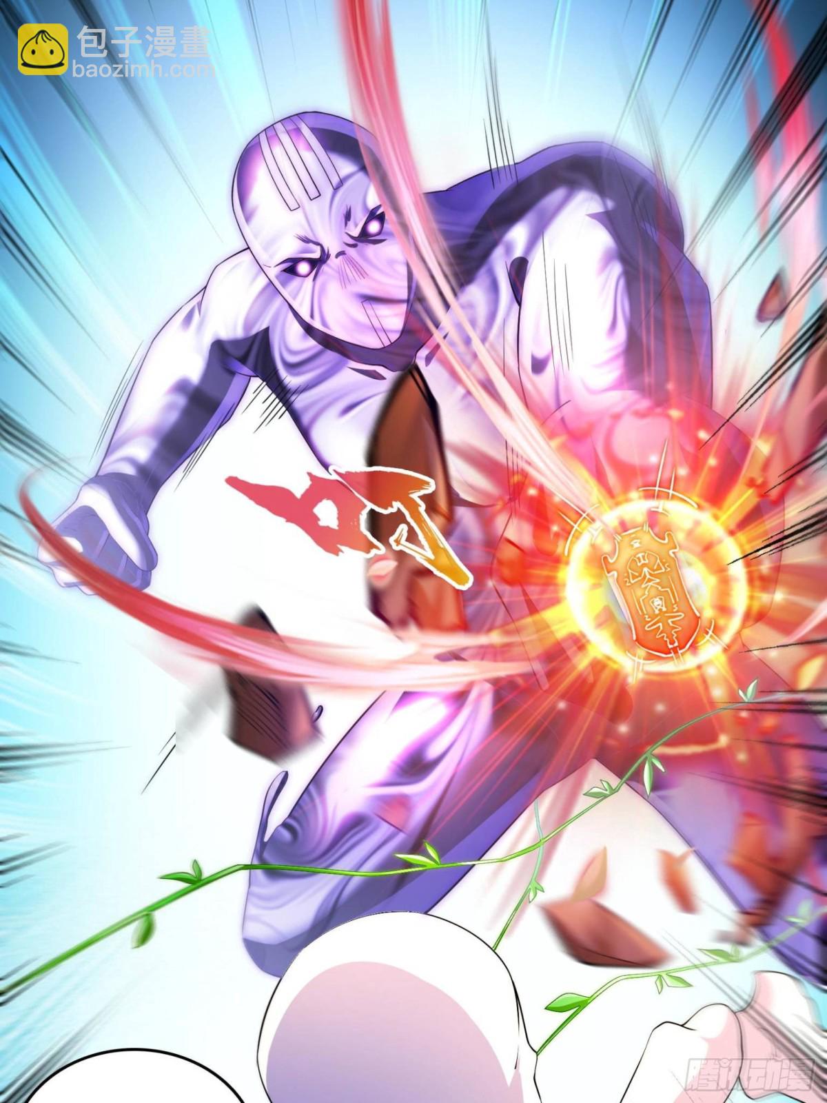 修真聊天羣 - 666 忍耐一切劇痛的男人(2/2) - 1