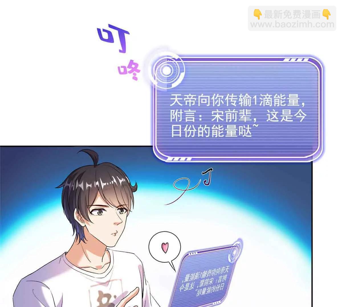 修真聊天羣 - 686 自己造一座墓？(1/2) - 5