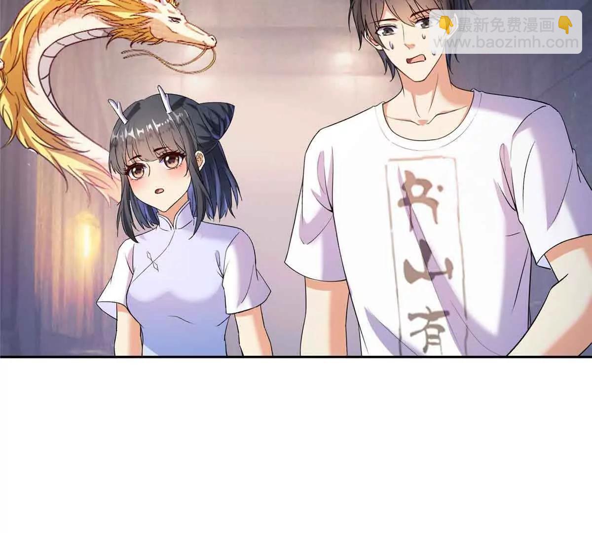 修真聊天羣 - 686 自己造一座墓？(1/2) - 3