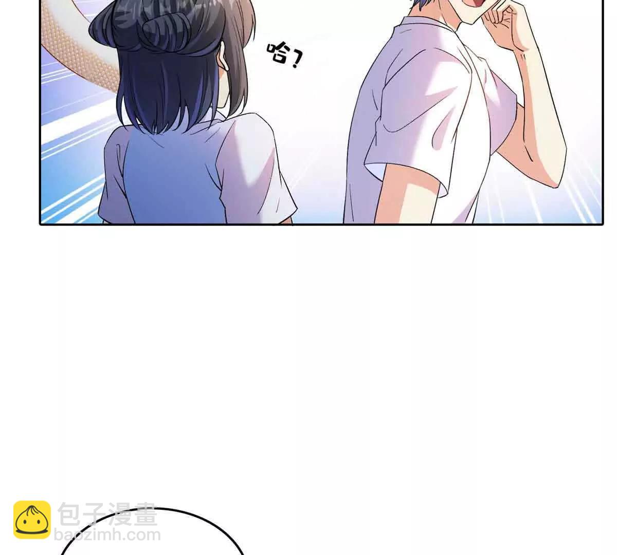 修真聊天羣 - 686 自己造一座墓？(1/2) - 5