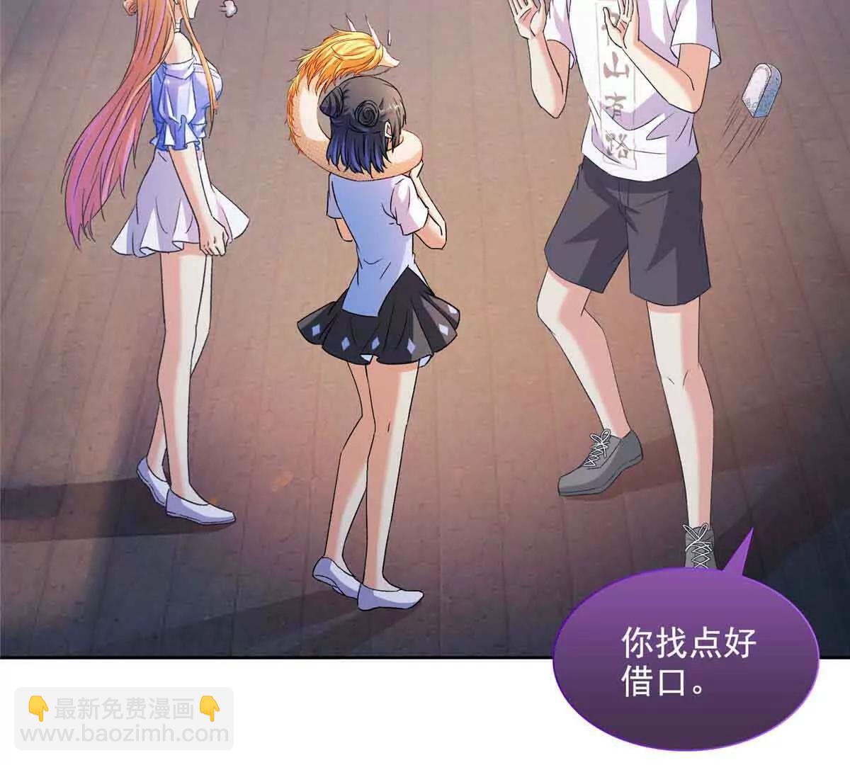 修真聊天羣 - 686 自己造一座墓？(1/2) - 1