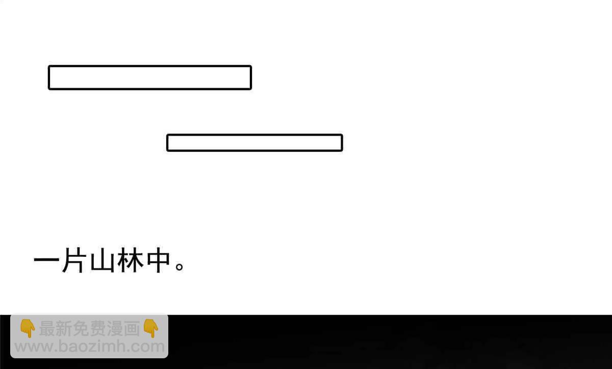 修真聊天羣 - 686 自己造一座墓？(1/2) - 6