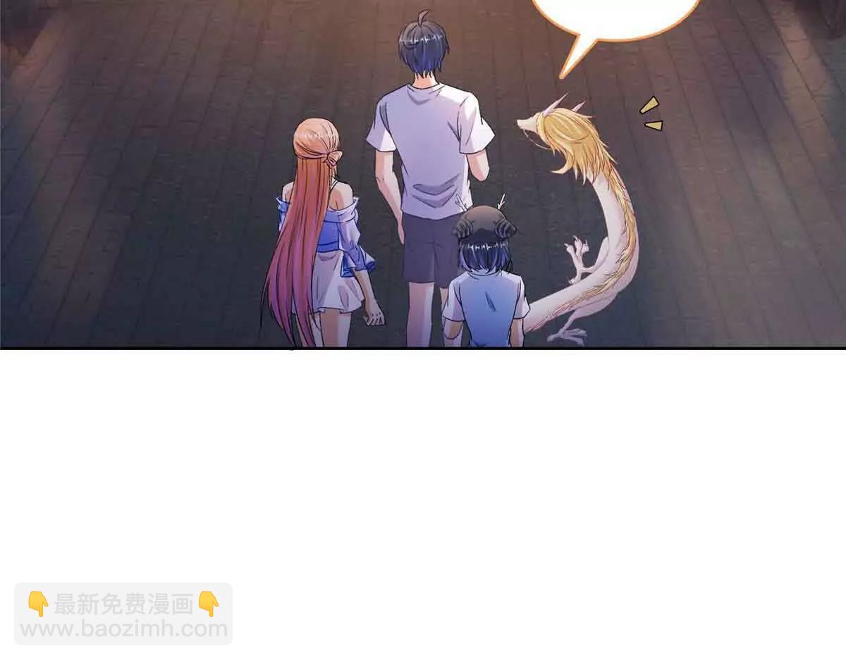 修真聊天羣 - 686 自己造一座墓？(1/2) - 4