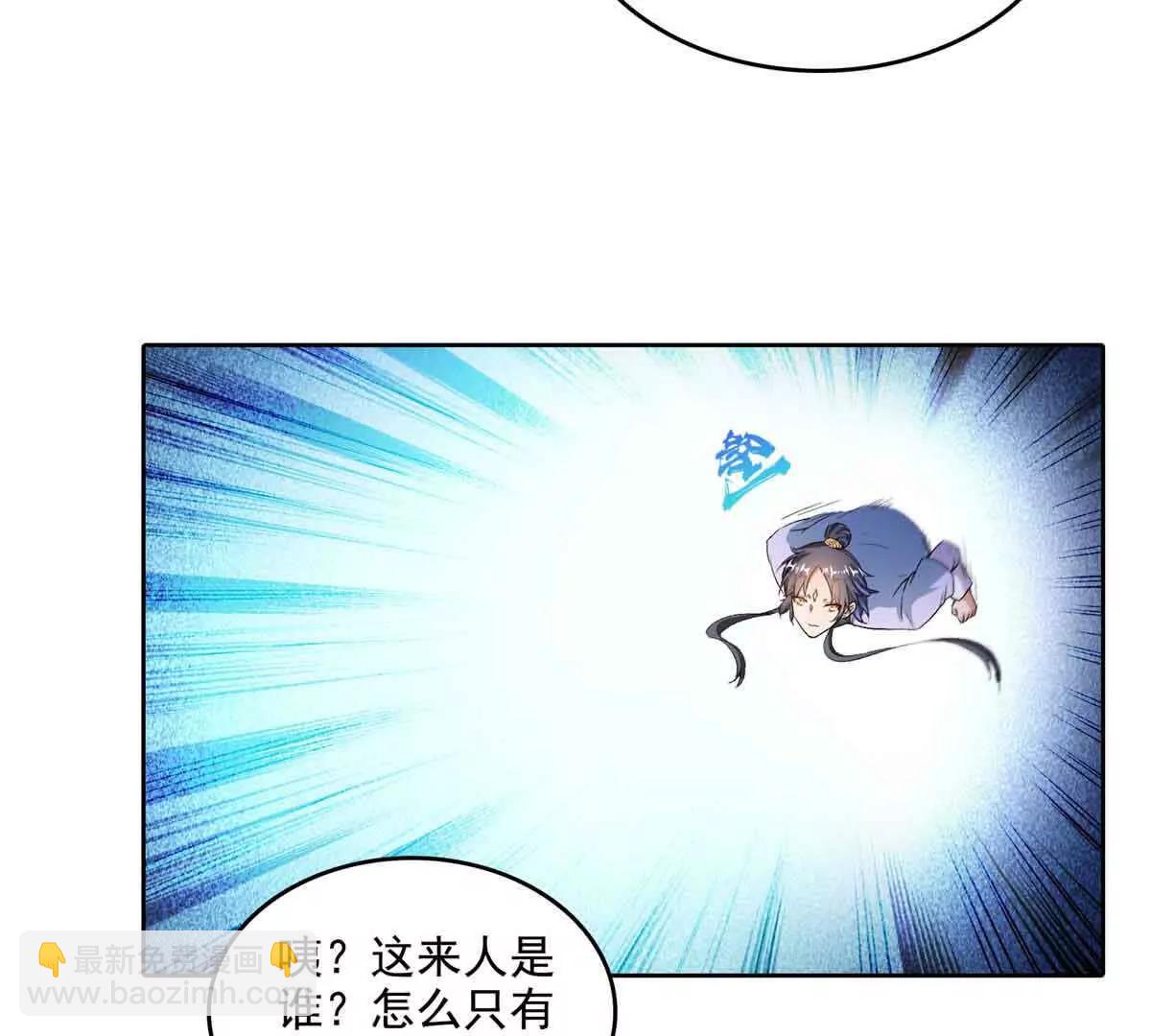 修真聊天羣 - 686 自己造一座墓？(1/2) - 5