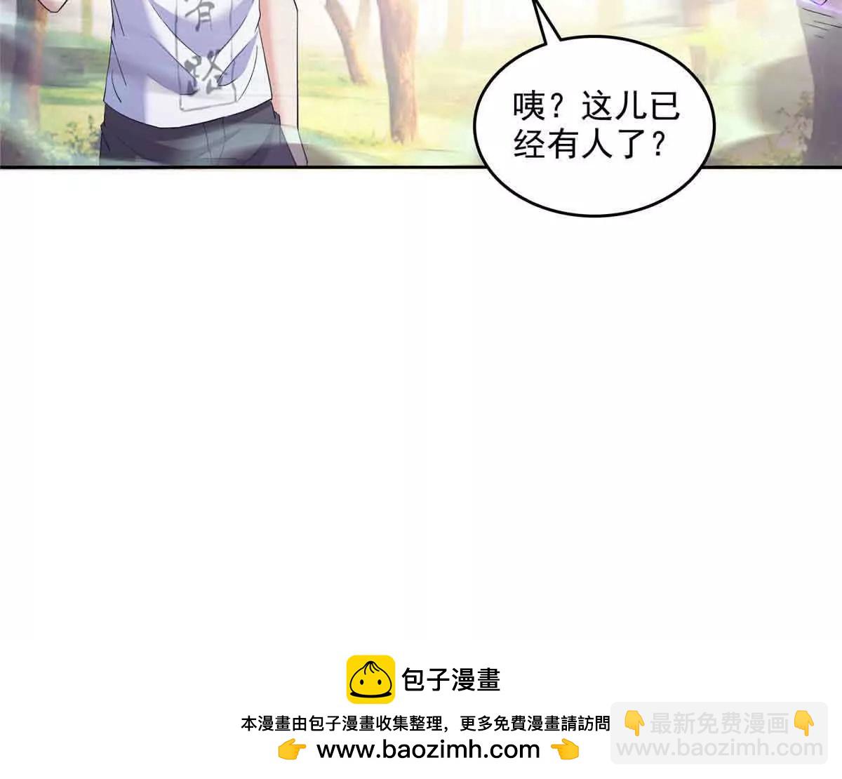 修真聊天羣 - 686 自己造一座墓？(1/2) - 2