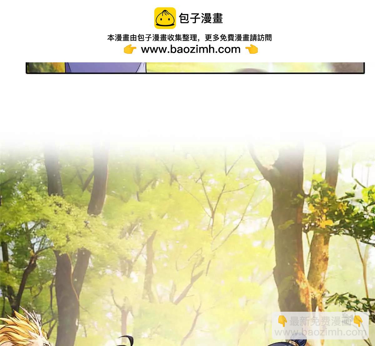 修真聊天羣 - 686 自己造一座墓？(2/2) - 6