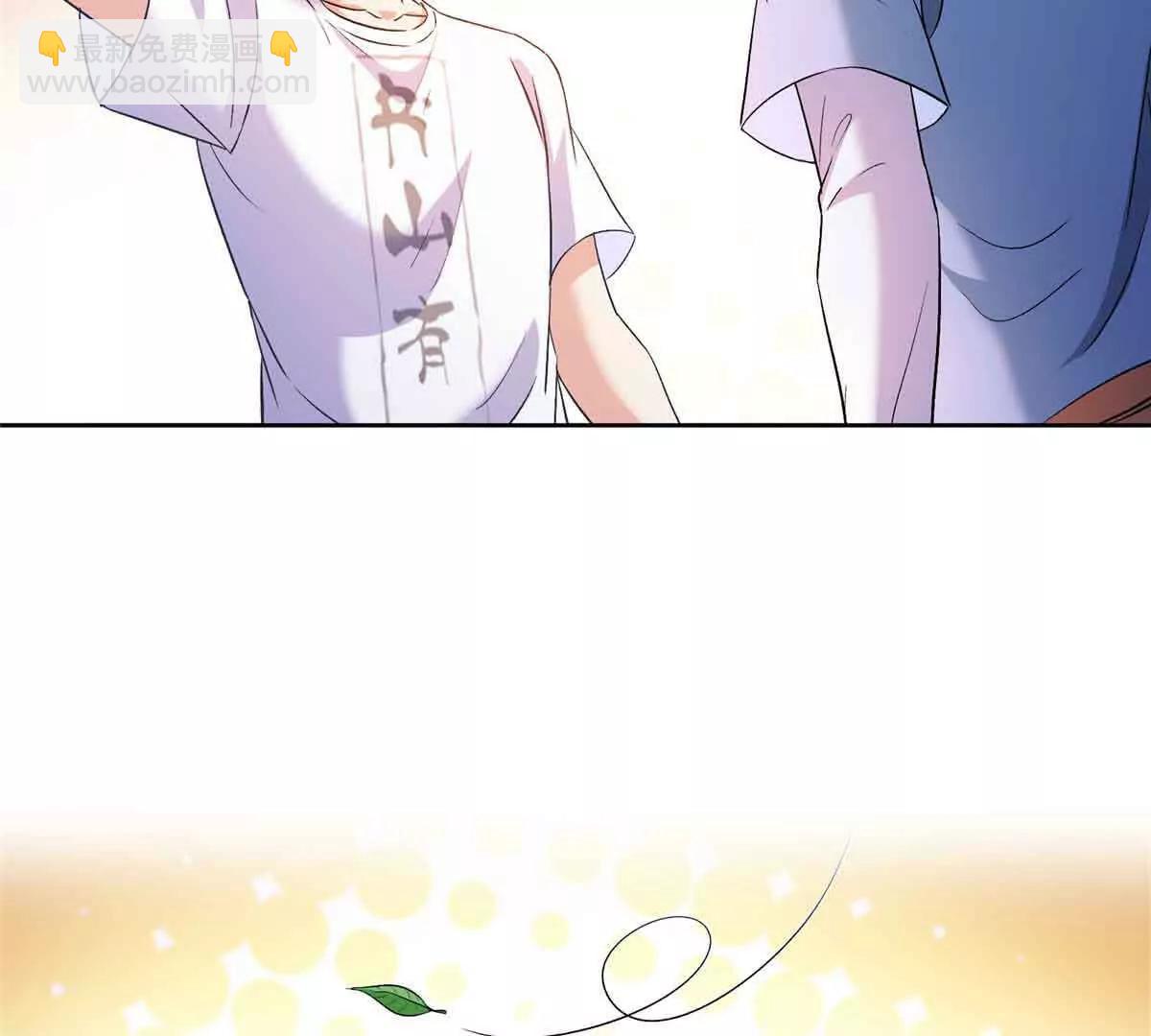 修真聊天羣 - 686 自己造一座墓？(2/2) - 3