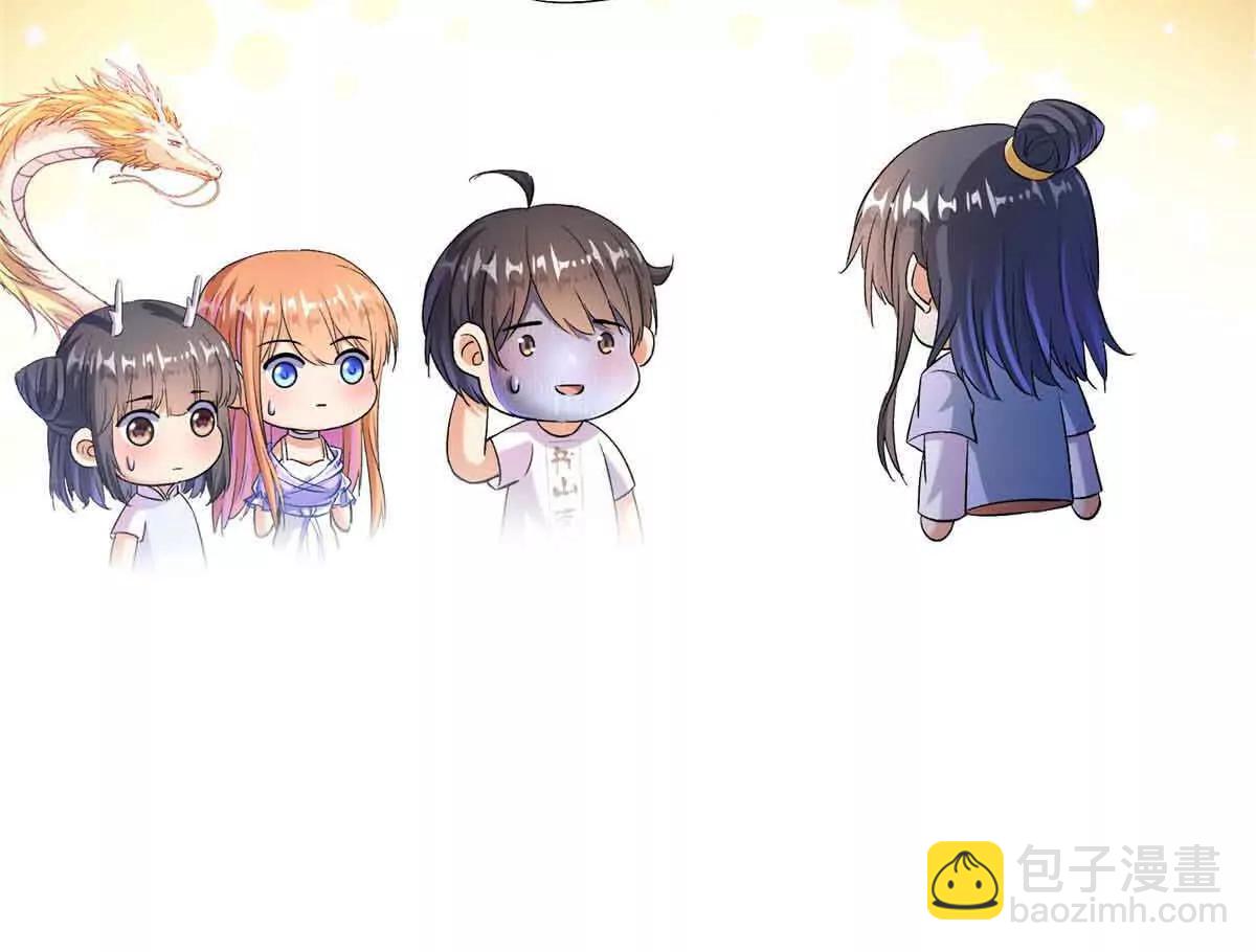 修真聊天羣 - 686 自己造一座墓？(2/2) - 4