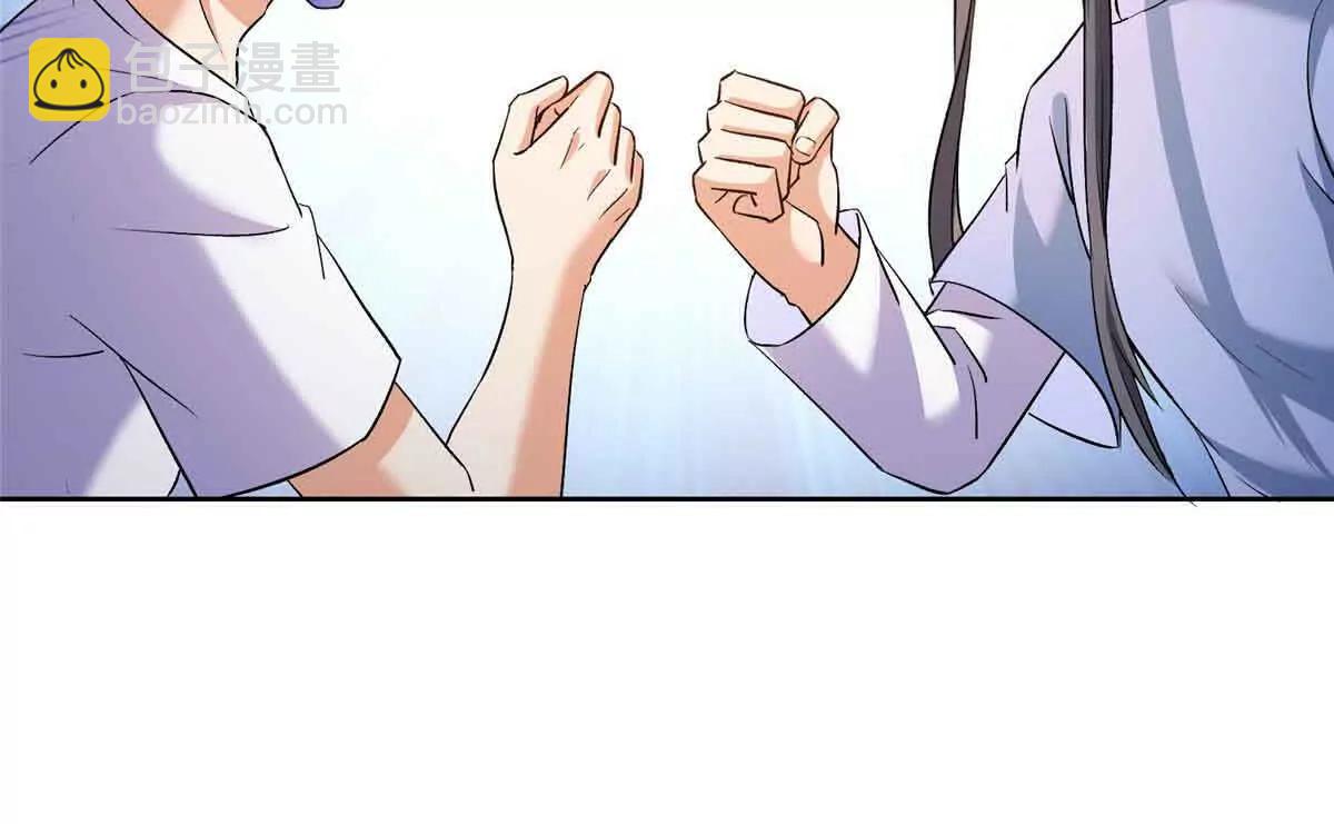 修真聊天羣 - 686 自己造一座墓？(2/2) - 6