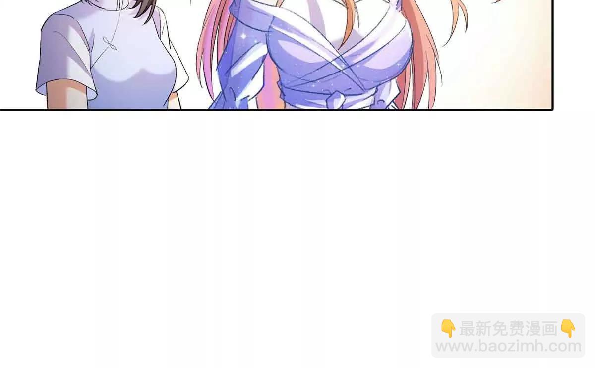 修真聊天羣 - 686 自己造一座墓？(2/2) - 6