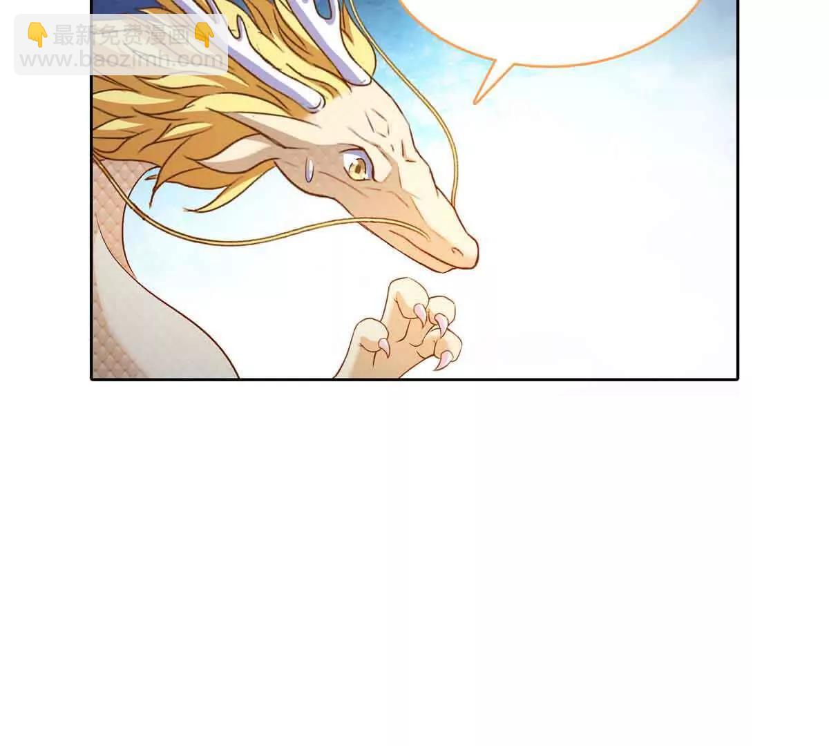 修真聊天羣 - 686 自己造一座墓？(1/2) - 7