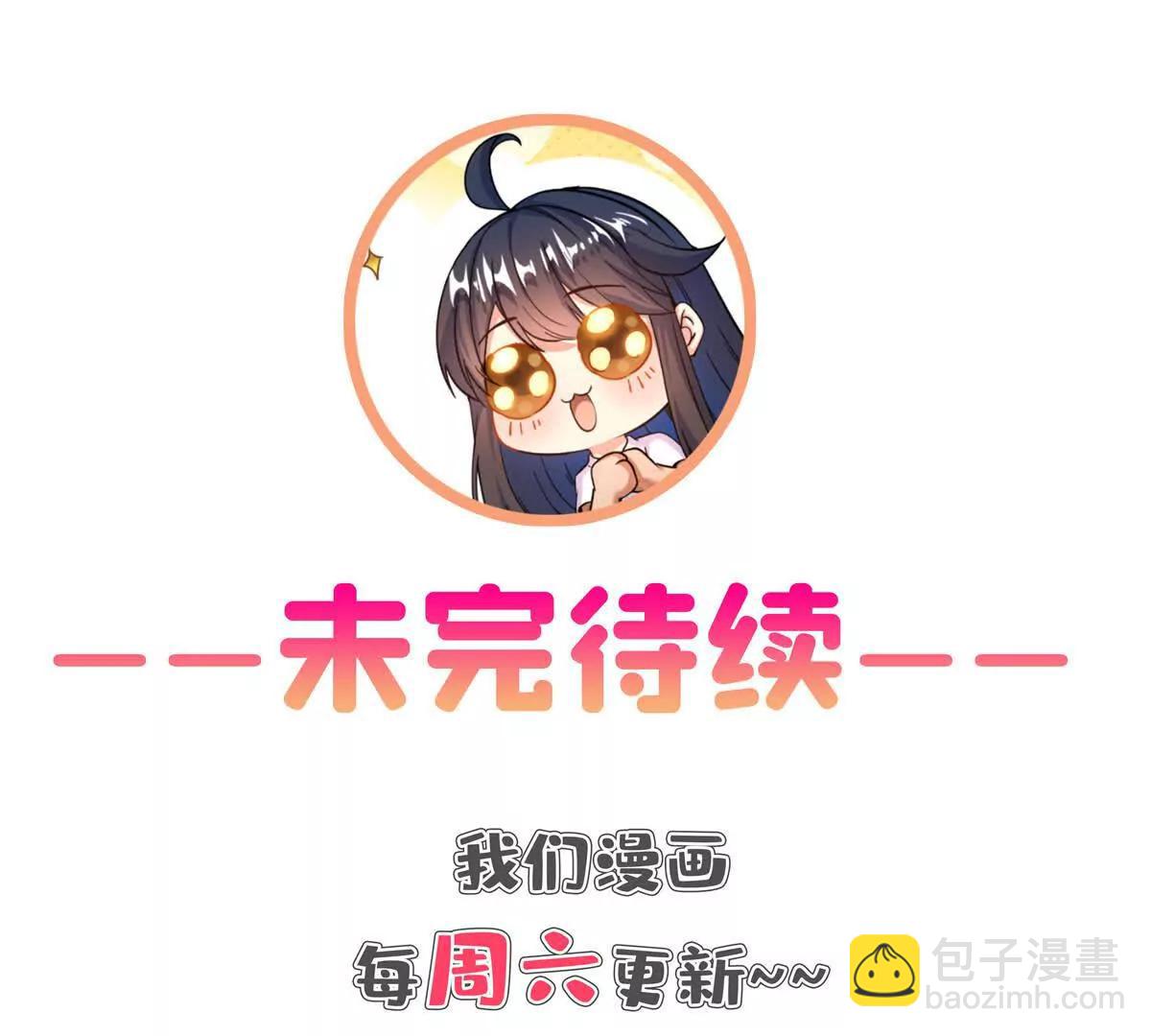 修真聊天羣 - 686 自己造一座墓？(2/2) - 1