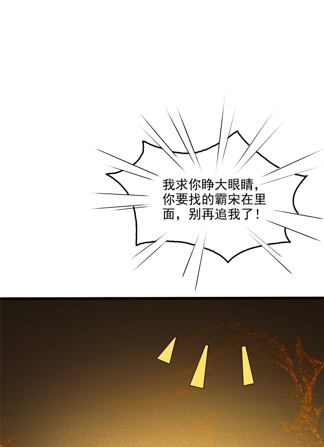 修真聊天羣 - 676 逆轉因果之力 - 1