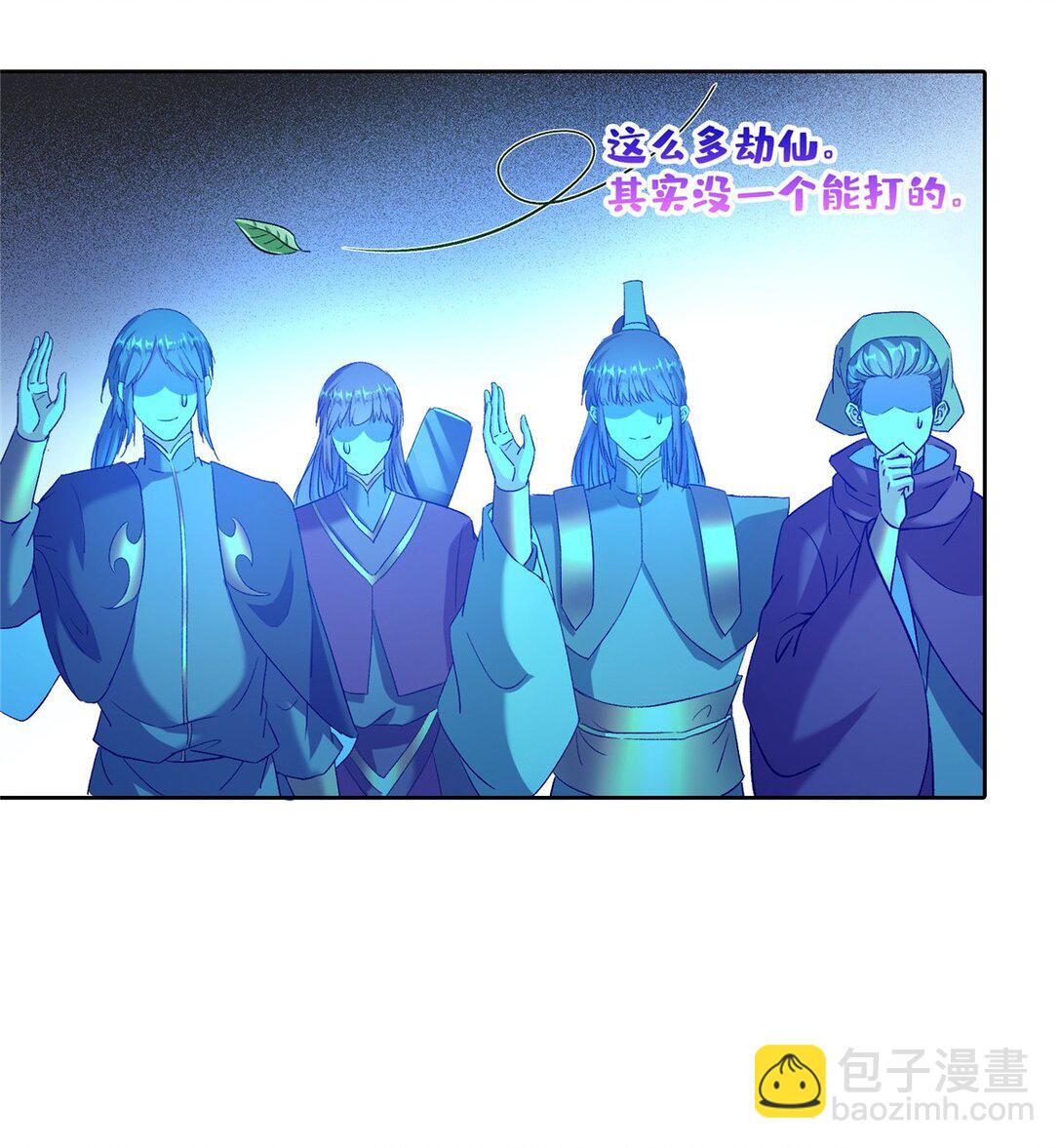 修真聊天羣 - 676 逆轉因果之力 - 2