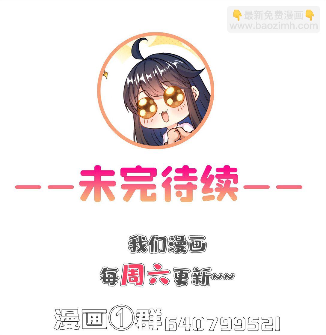 修真聊天羣 - 676 逆轉因果之力 - 3