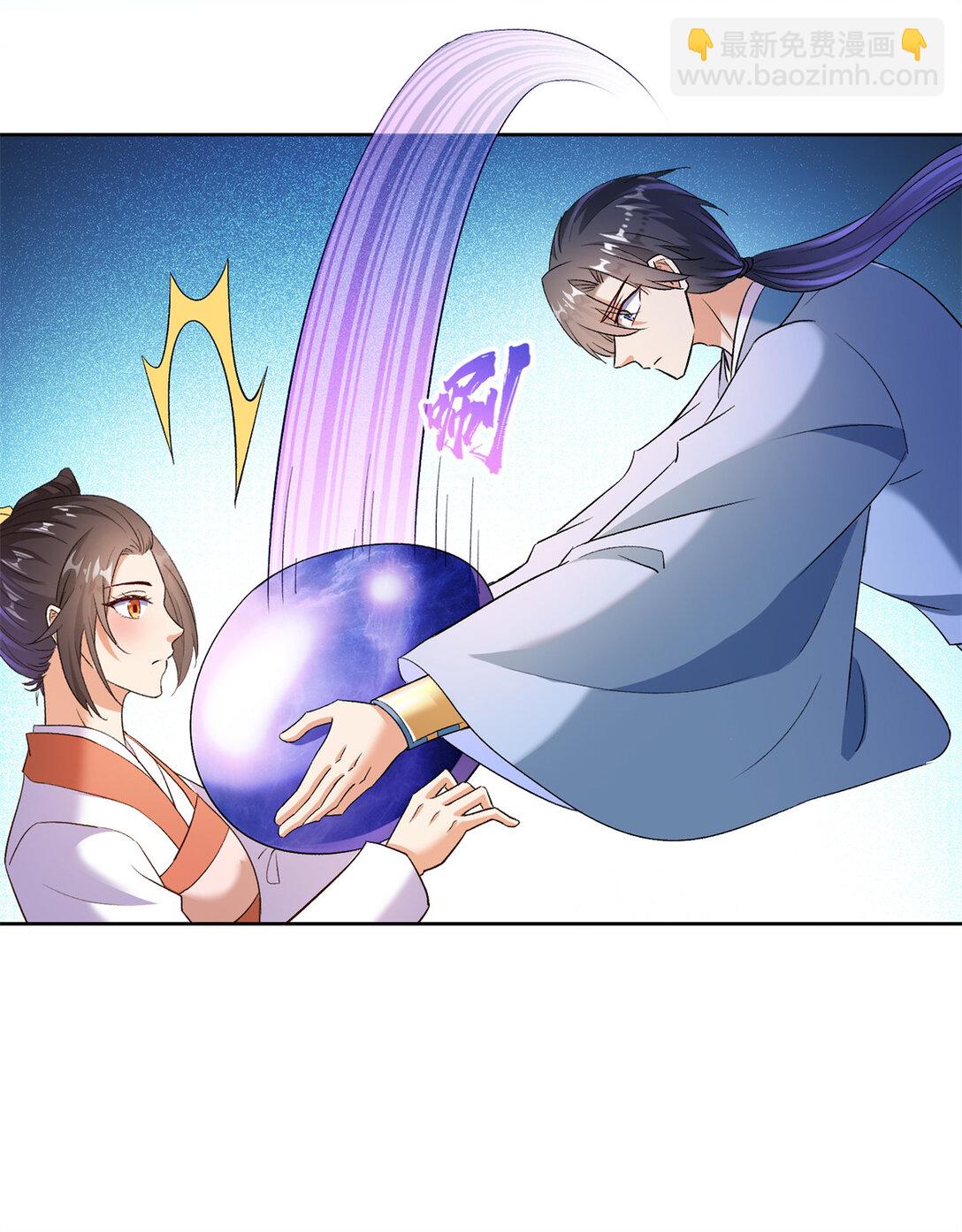 修真聊天羣 - 678 賣身不，鯤王前輩？ - 6