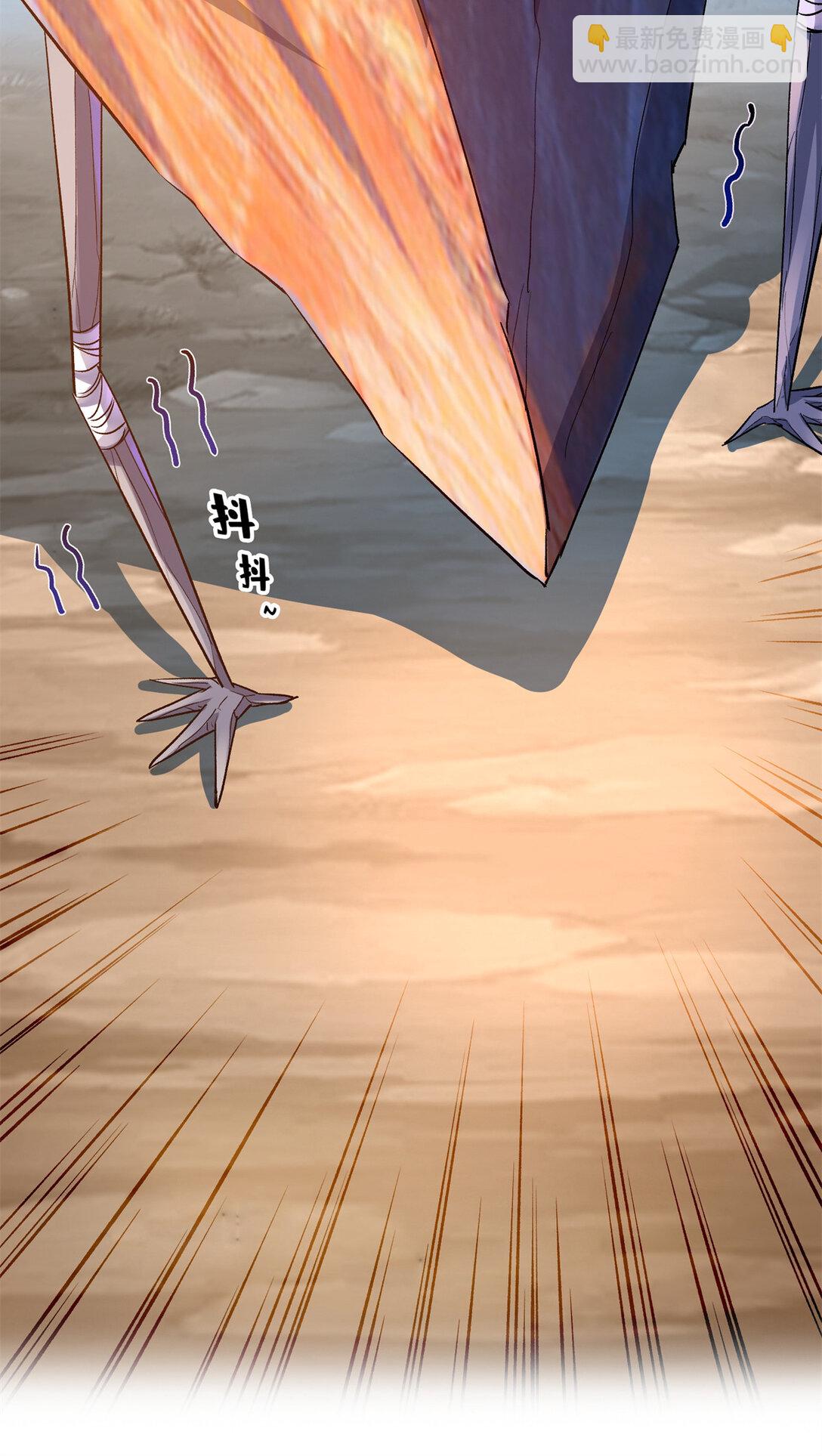 修真聊天羣 - 678 賣身不，鯤王前輩？ - 1