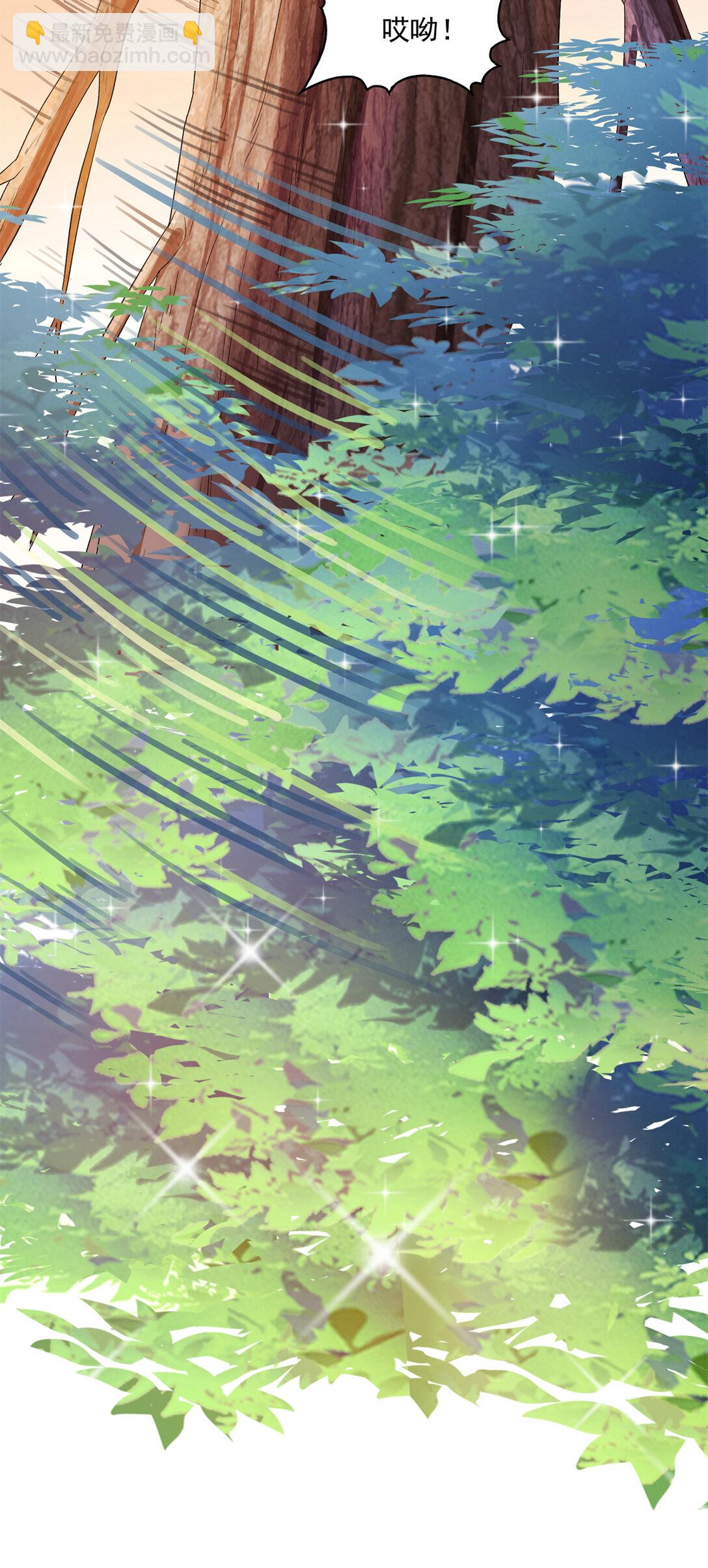 修真聊天羣 - 678 賣身不，鯤王前輩？ - 4