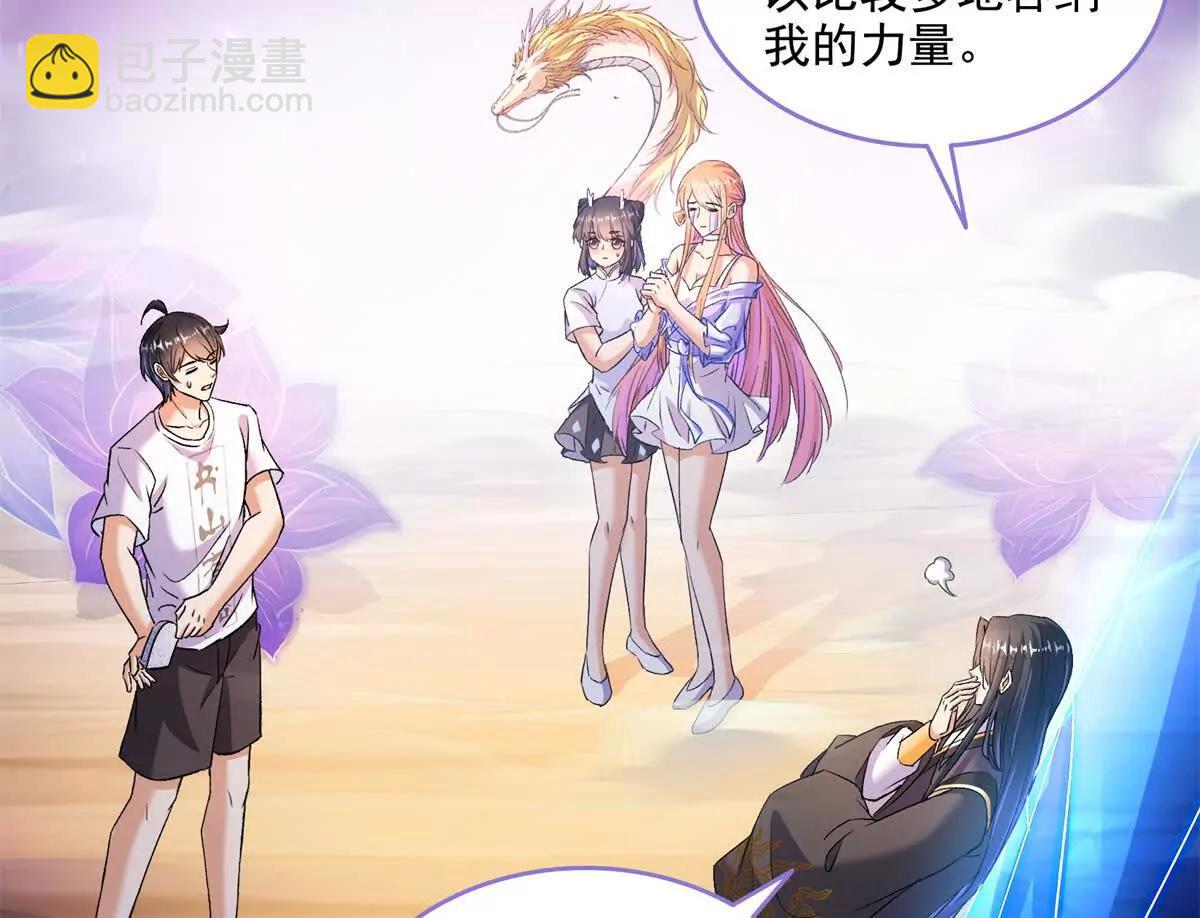 修真聊天羣 - 688宋four 僞 九幽主宰(1/2) - 2