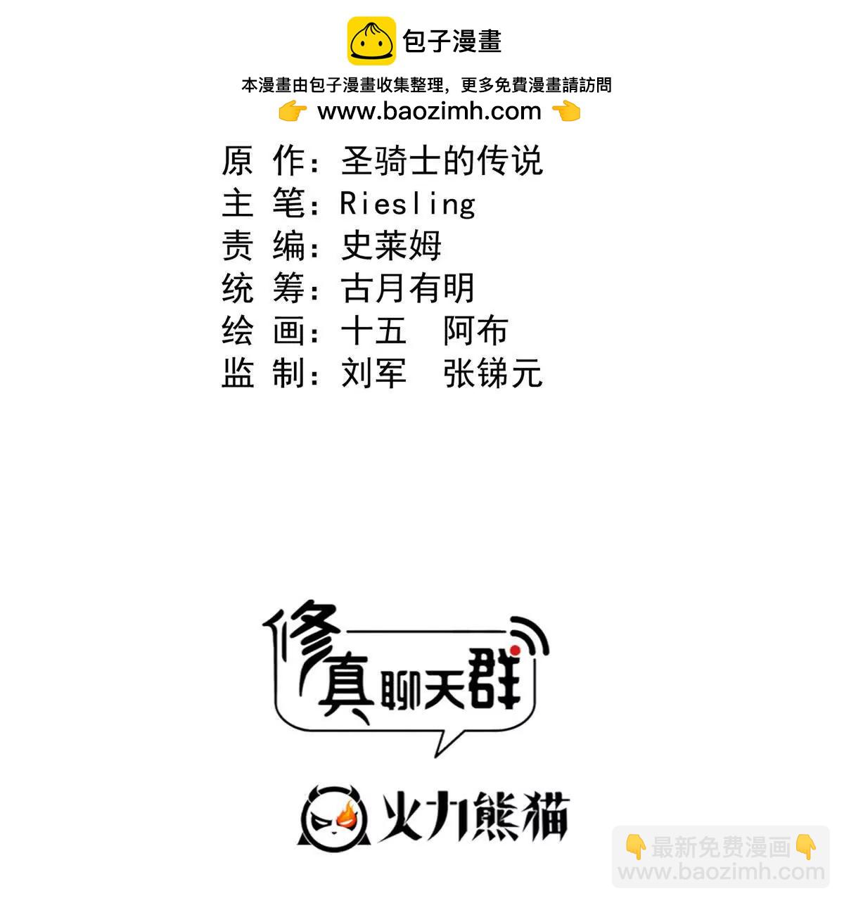 修真聊天羣 - 688宋four 僞 九幽主宰(1/2) - 2