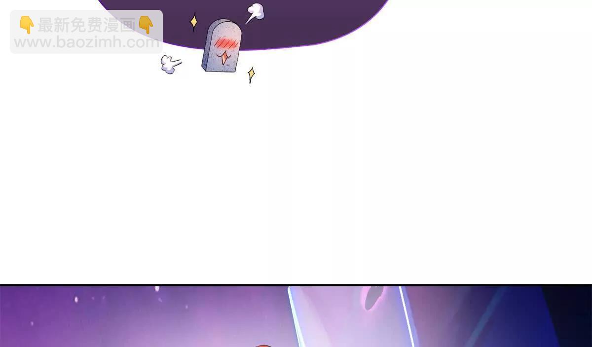 修真聊天羣 - 688宋four 僞 九幽主宰(1/2) - 4