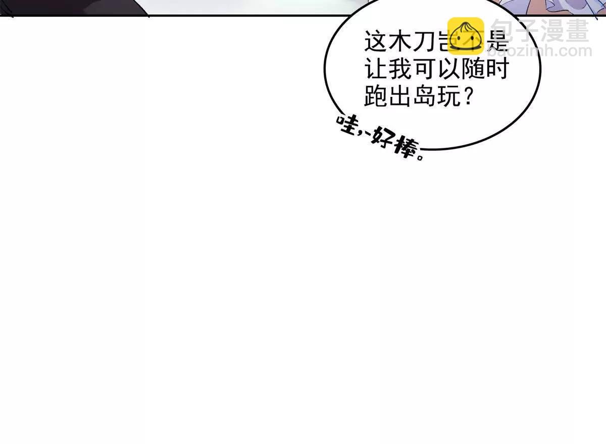 修真聊天羣 - 688宋four 僞 九幽主宰(1/2) - 4