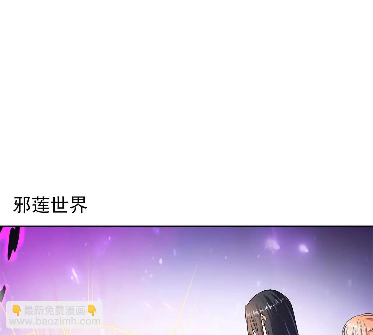 修真聊天羣 - 688宋four 僞 九幽主宰(1/2) - 3