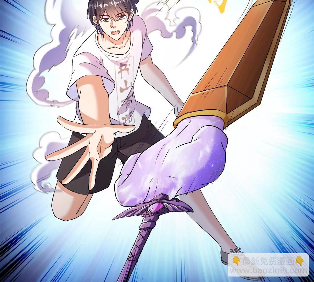 修真聊天羣 - 688宋four 僞 九幽主宰(1/2) - 3