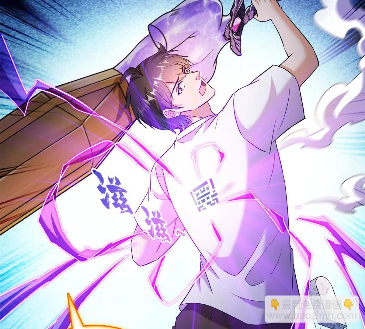 修真聊天羣 - 688宋four 僞 九幽主宰(1/2) - 7