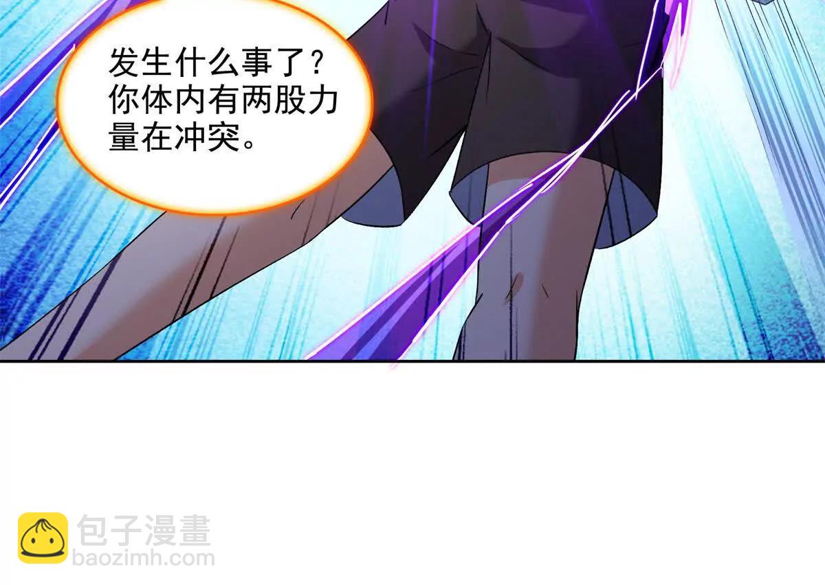 修真聊天羣 - 688宋four 僞 九幽主宰(1/2) - 8