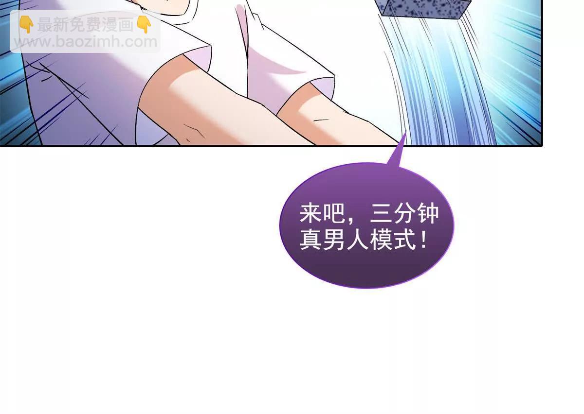 修真聊天羣 - 688宋four 僞 九幽主宰(1/2) - 2