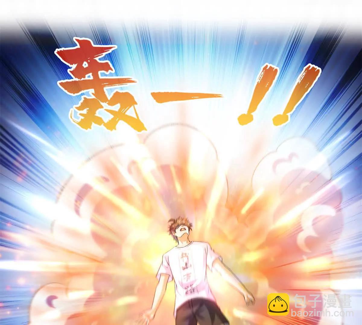 修真聊天羣 - 688宋four 僞 九幽主宰(1/2) - 3