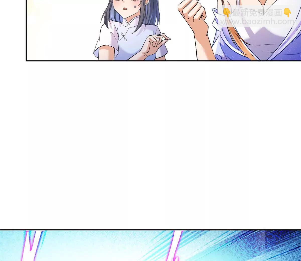 修真聊天羣 - 688宋four 僞 九幽主宰(1/2) - 8