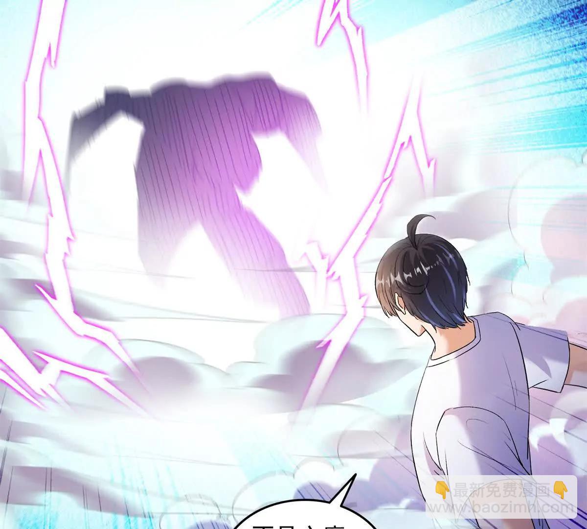 修真聊天羣 - 688宋four 僞 九幽主宰(1/2) - 1