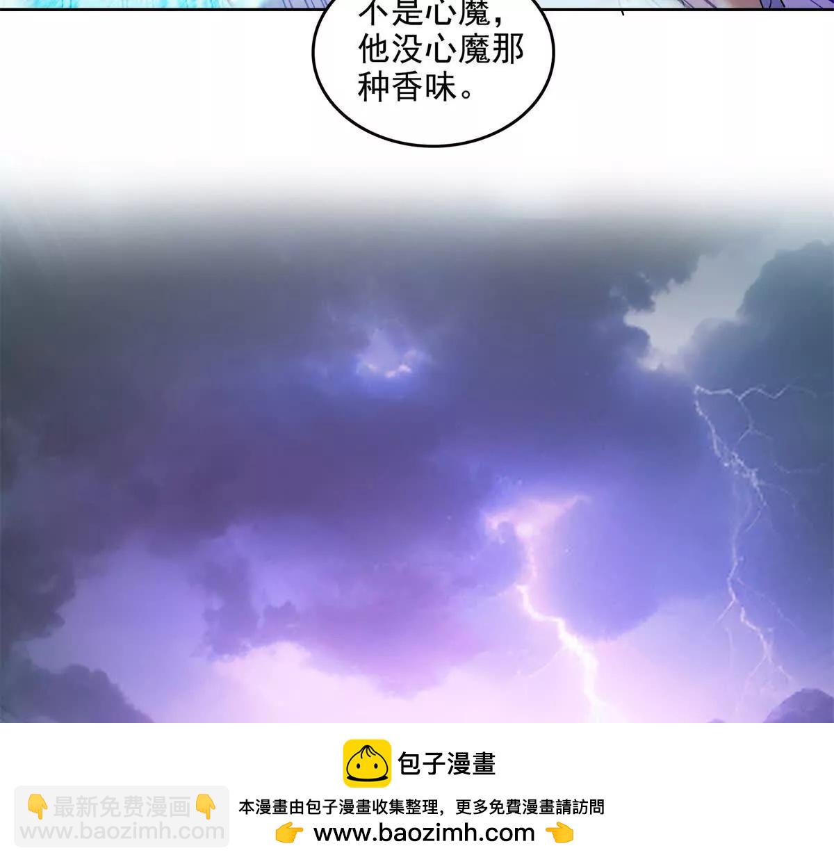 修真聊天羣 - 688宋four 僞 九幽主宰(1/2) - 2