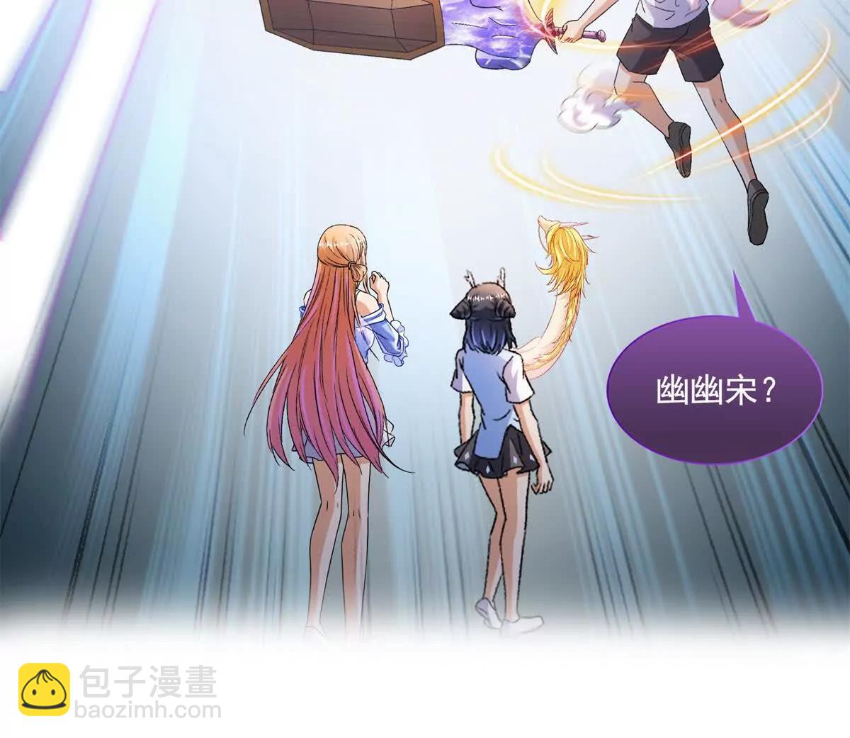 修真聊天羣 - 688宋four 僞 九幽主宰(2/2) - 6