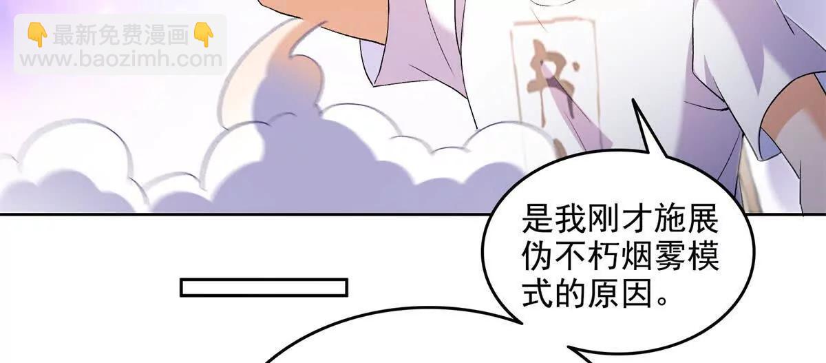 修真聊天羣 - 688宋four 僞 九幽主宰(2/2) - 2