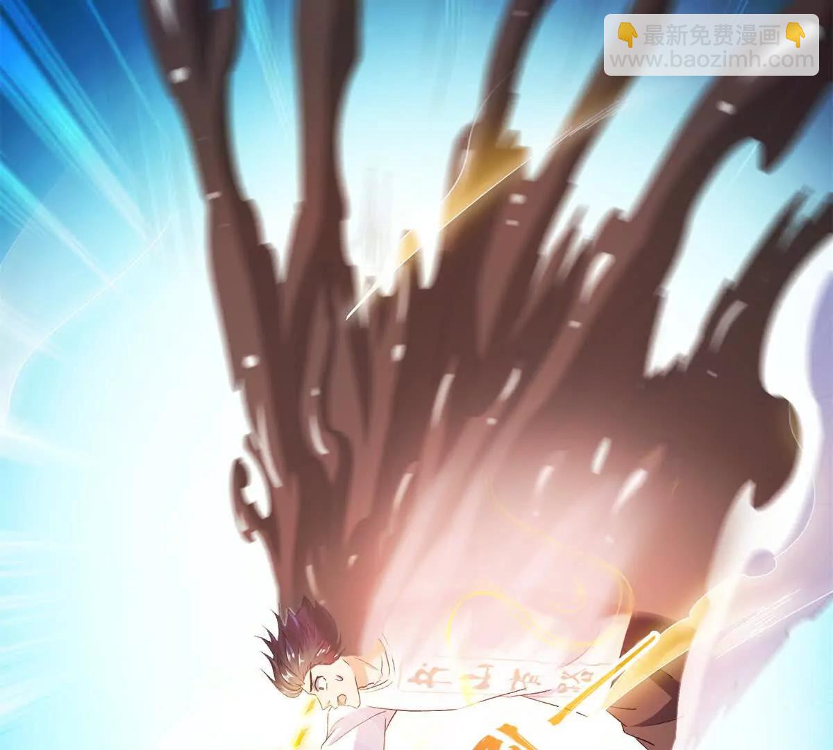 修真聊天羣 - 688宋four 僞 九幽主宰(2/2) - 5