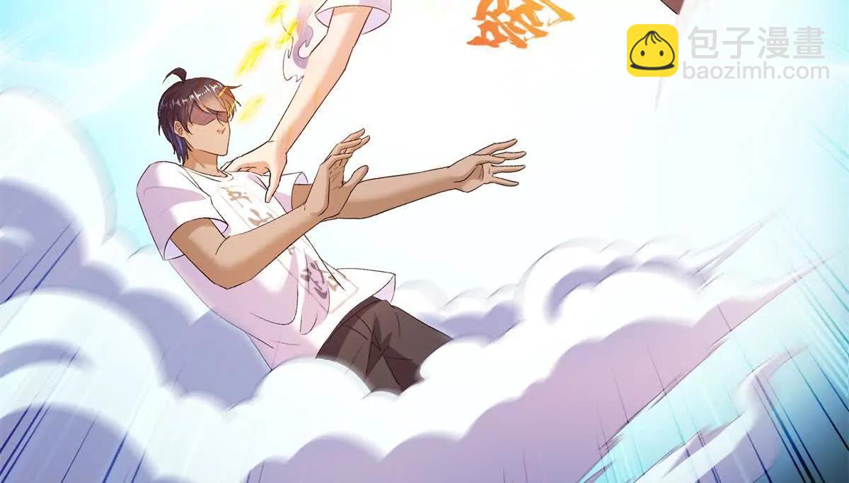 修真聊天羣 - 688宋four 僞 九幽主宰(2/2) - 6