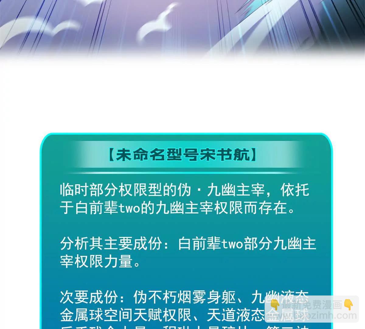 修真聊天羣 - 688宋four 僞 九幽主宰(2/2) - 1