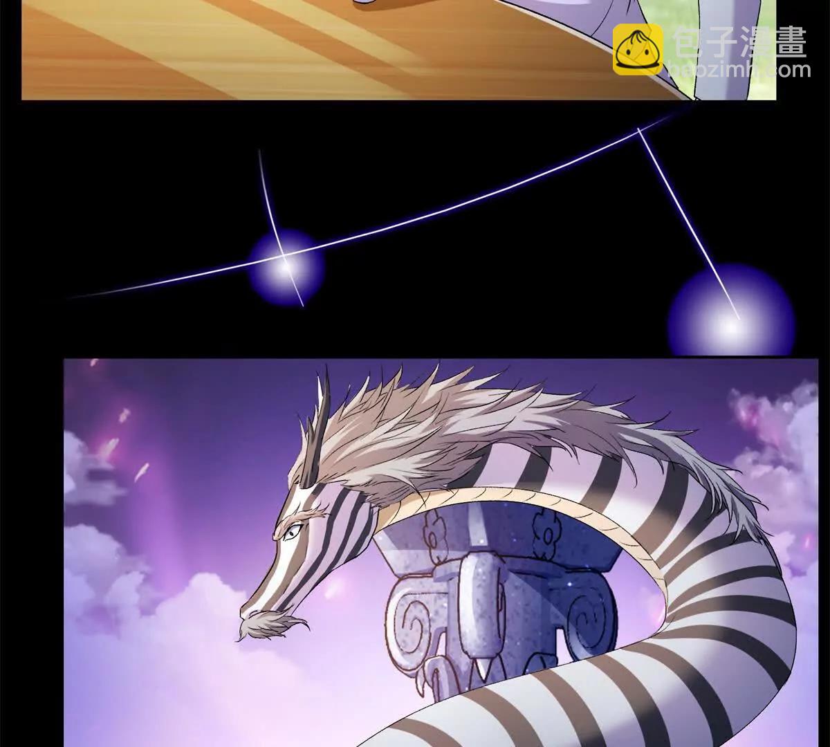 修真聊天羣 - 688宋four 僞 九幽主宰(2/2) - 1