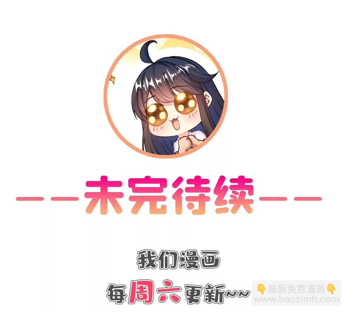 修真聊天羣 - 688宋four 僞 九幽主宰(2/2) - 3