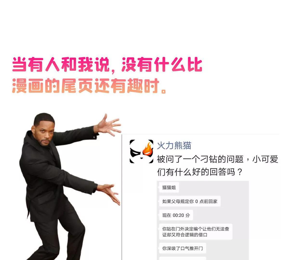 修真聊天羣 - 688宋four 僞 九幽主宰(2/2) - 4