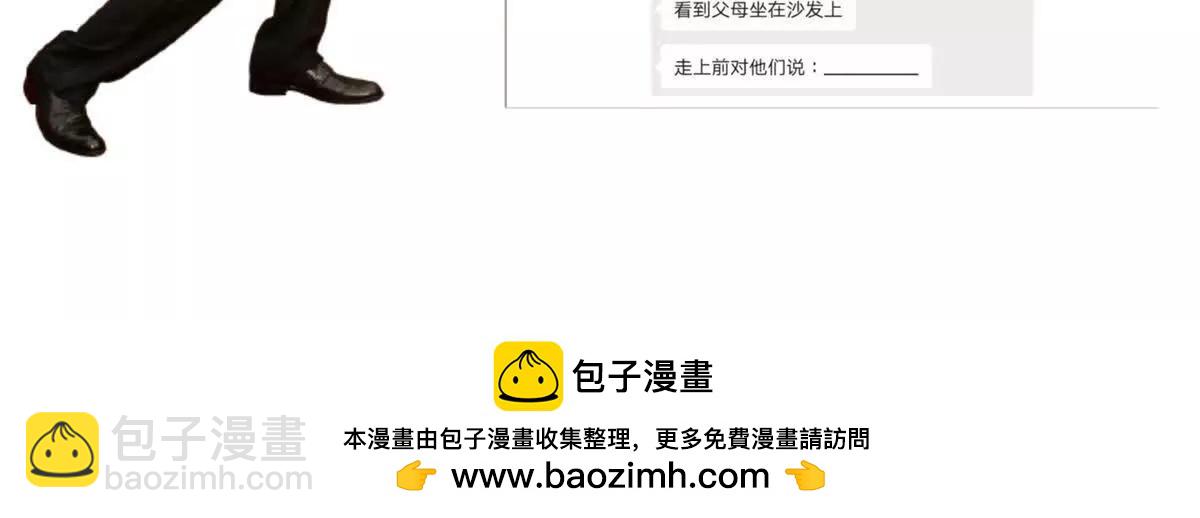 修真聊天羣 - 688宋four 僞 九幽主宰(2/2) - 5